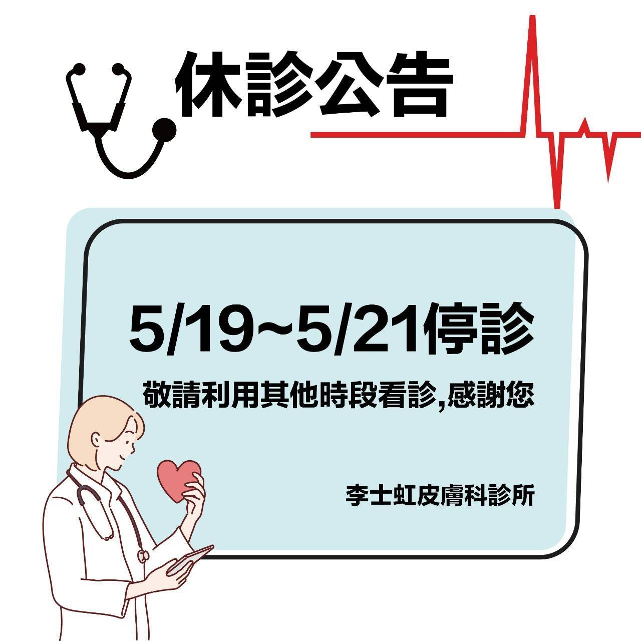 messageImage_1747280052313